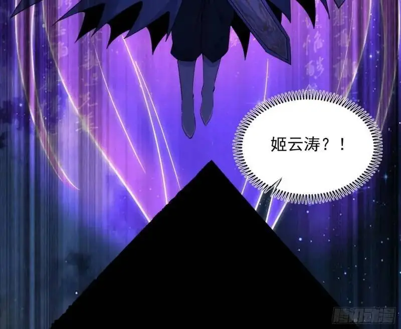 暴露了？ 第128页