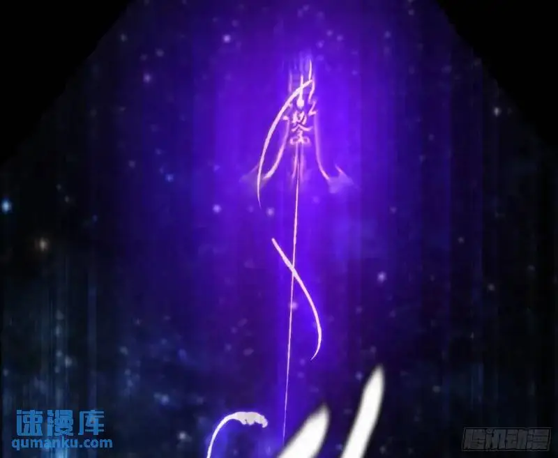 暴露了？ 第130页