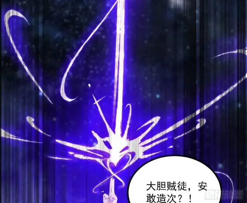 暴露了？ 第132页