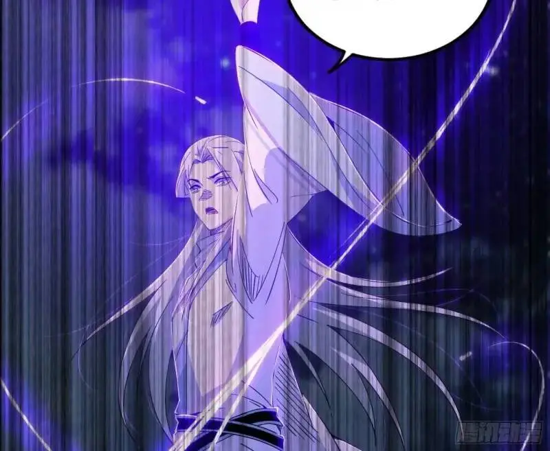 暴露了？ 第133页