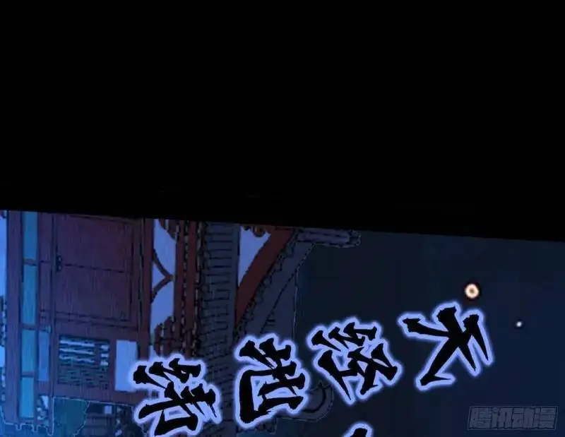 暴露了？ 第136页