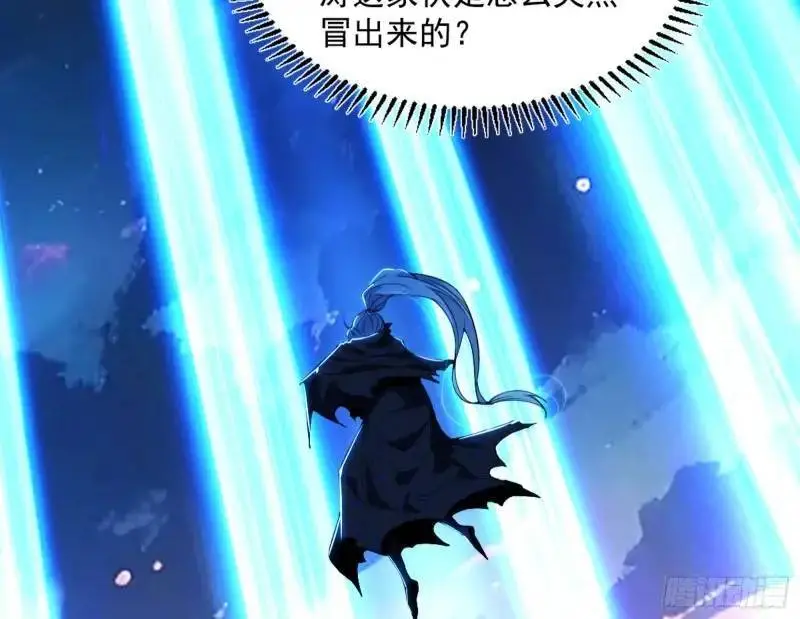 暴露了？ 第145页