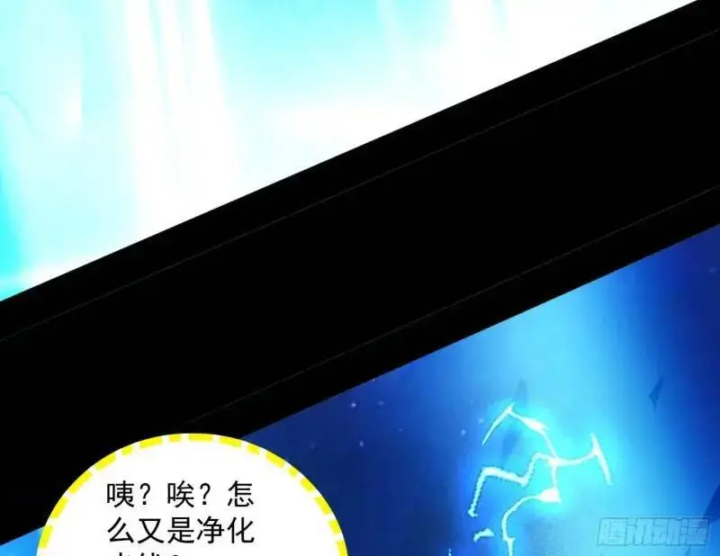 暴露了？ 第148页