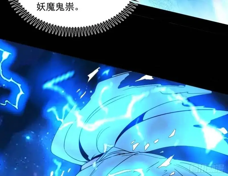 暴露了？ 第151页