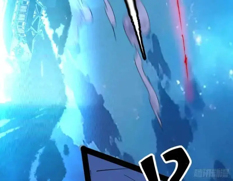 暴露了？ 第164页
