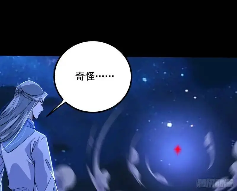 暴露了？ 第170页