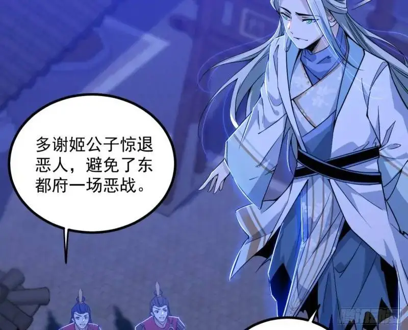 暴露了？ 第172页