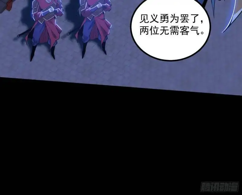 暴露了？ 第173页