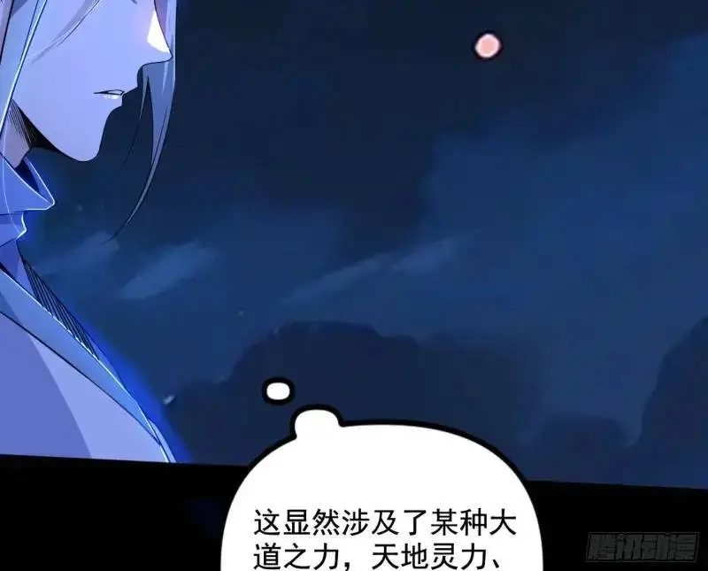 暴露了？ 第175页