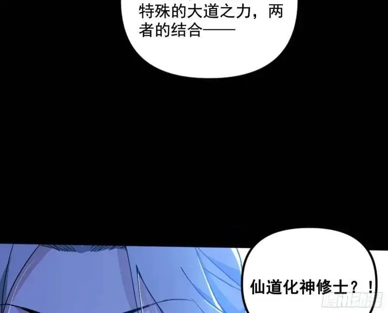 暴露了？ 第176页