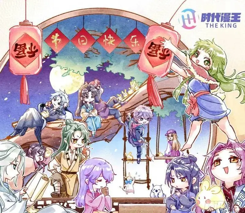 暴露了？ 第179页