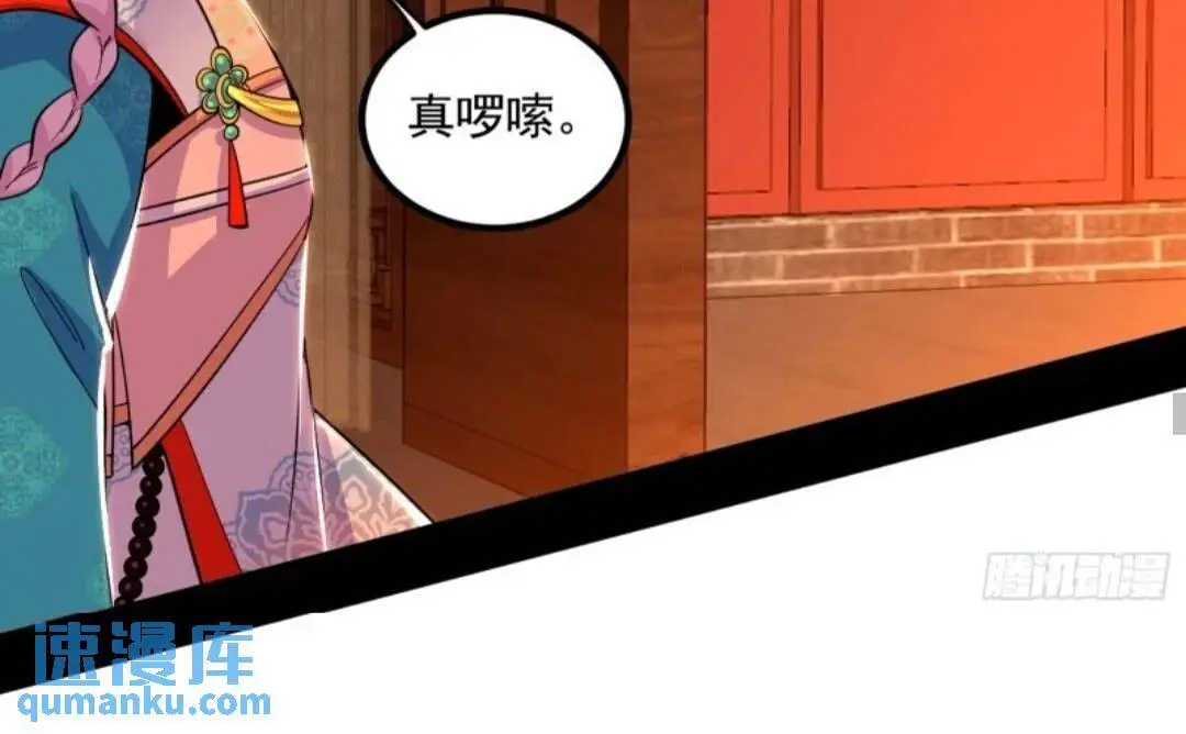 姬云涛的怀疑 第40页