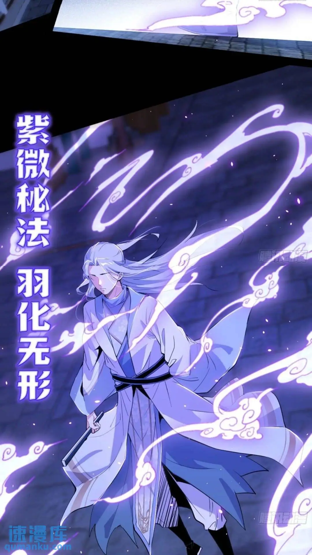姬云涛的怀疑 第45页