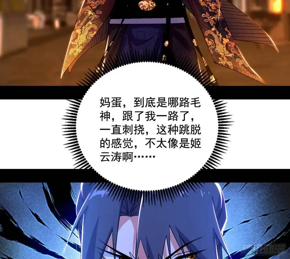 顾望馆 第4页