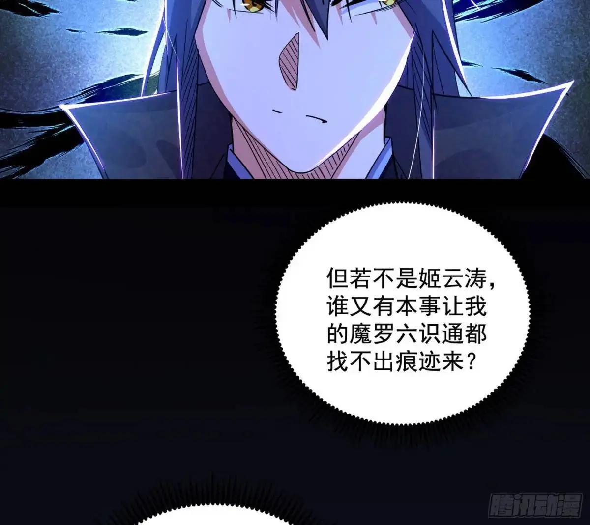 顾望馆 第5页