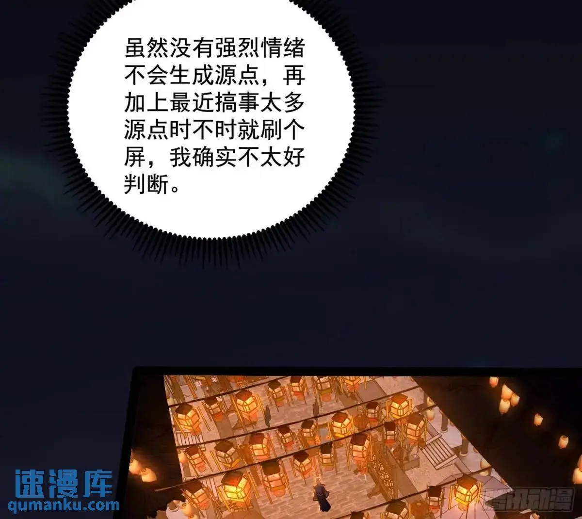 顾望馆 第6页