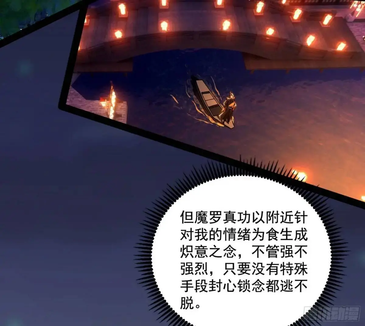 顾望馆 第8页