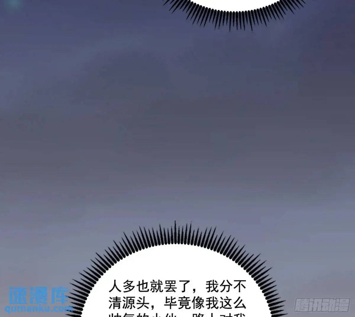 顾望馆 第9页