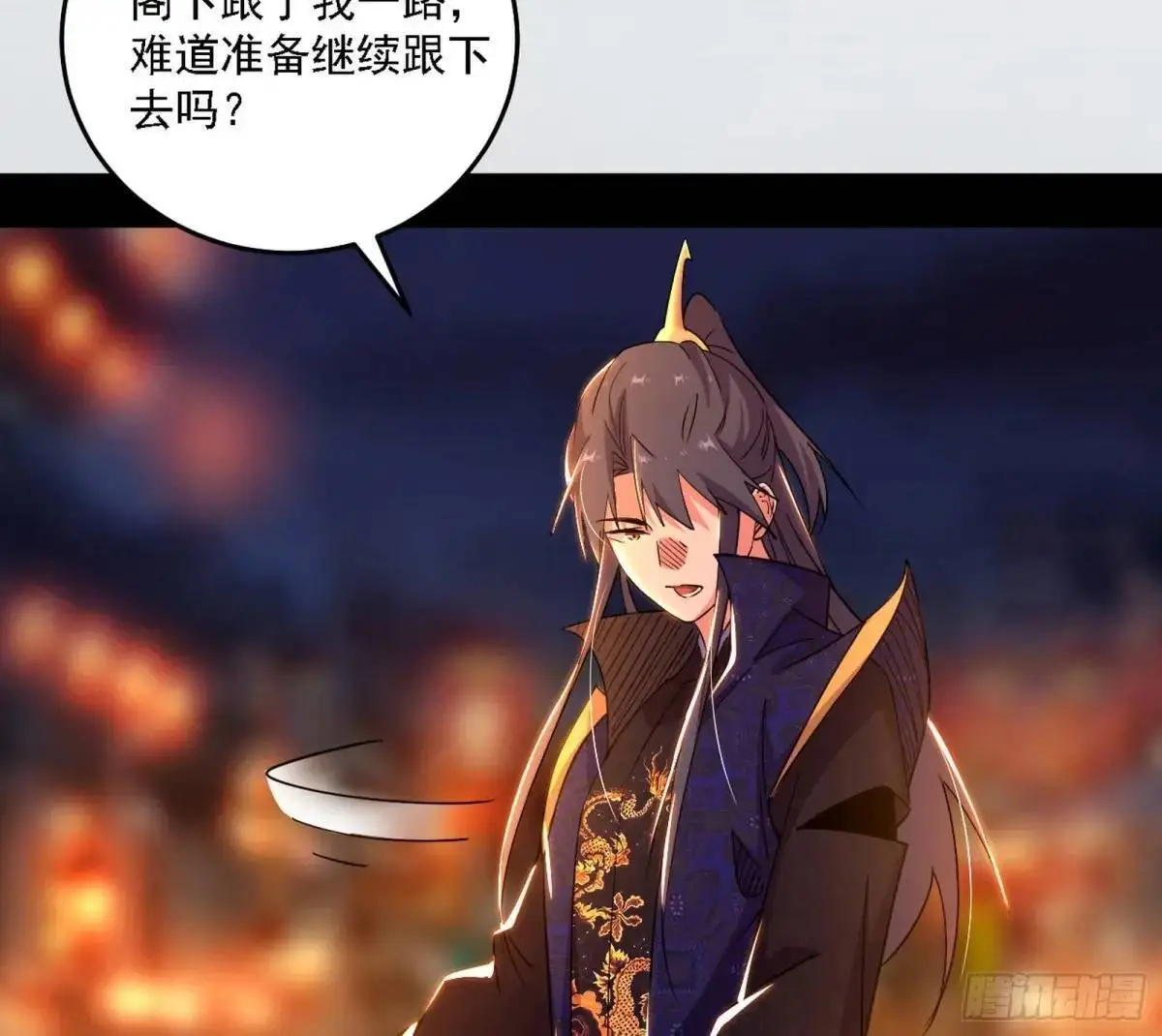 顾望馆 第11页
