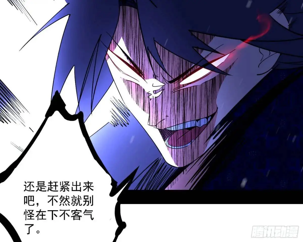 顾望馆 第14页