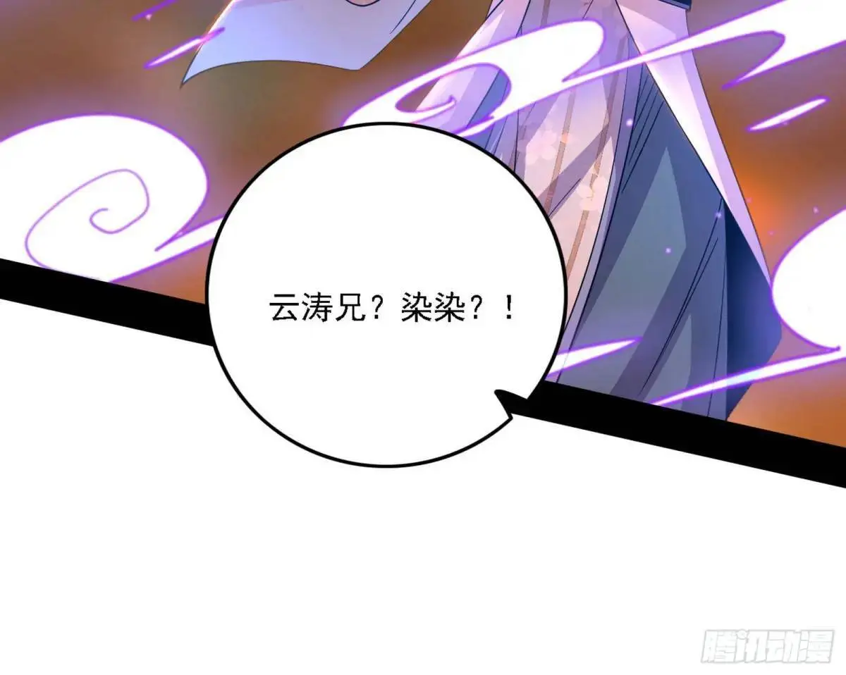 顾望馆 第19页