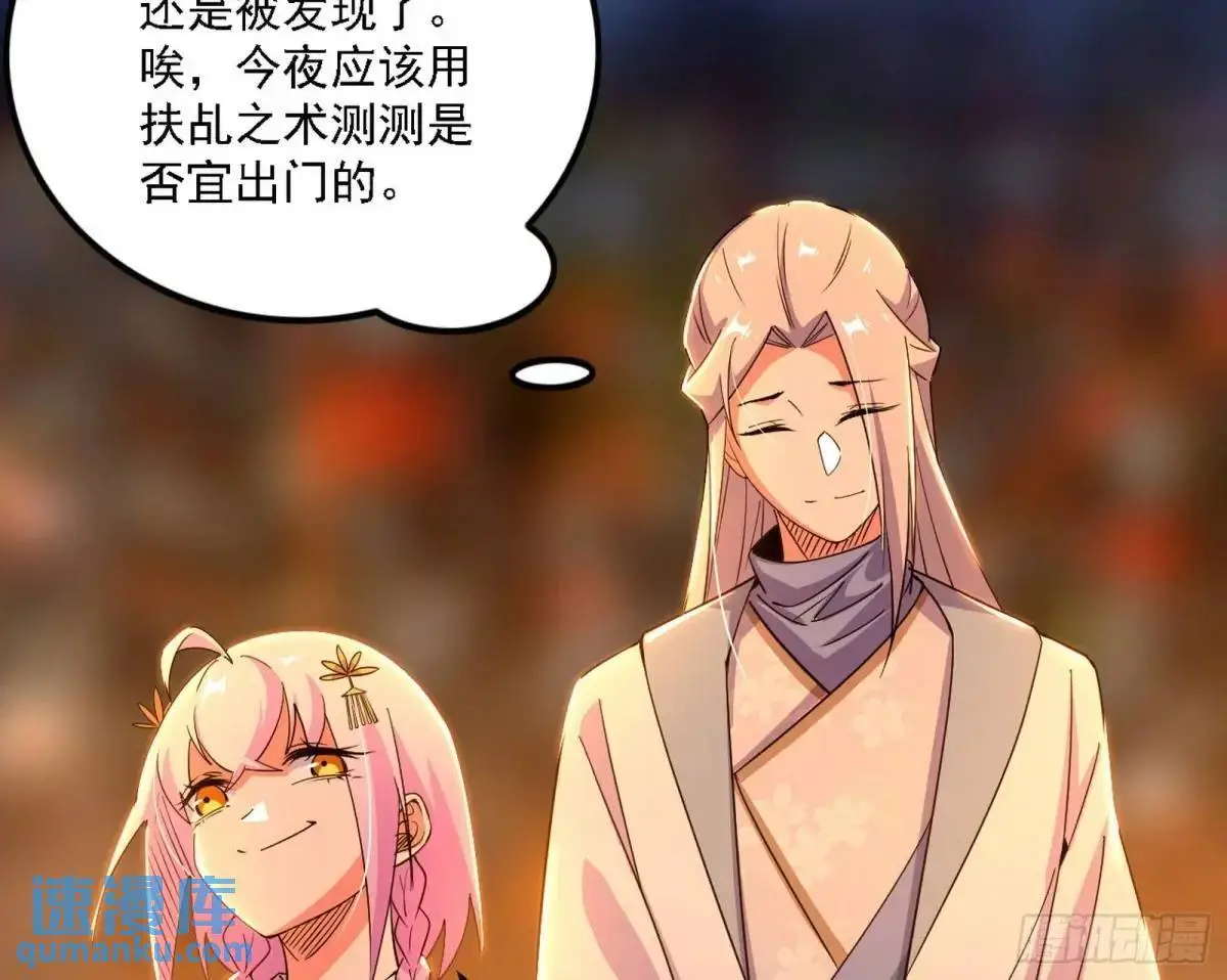 顾望馆 第21页