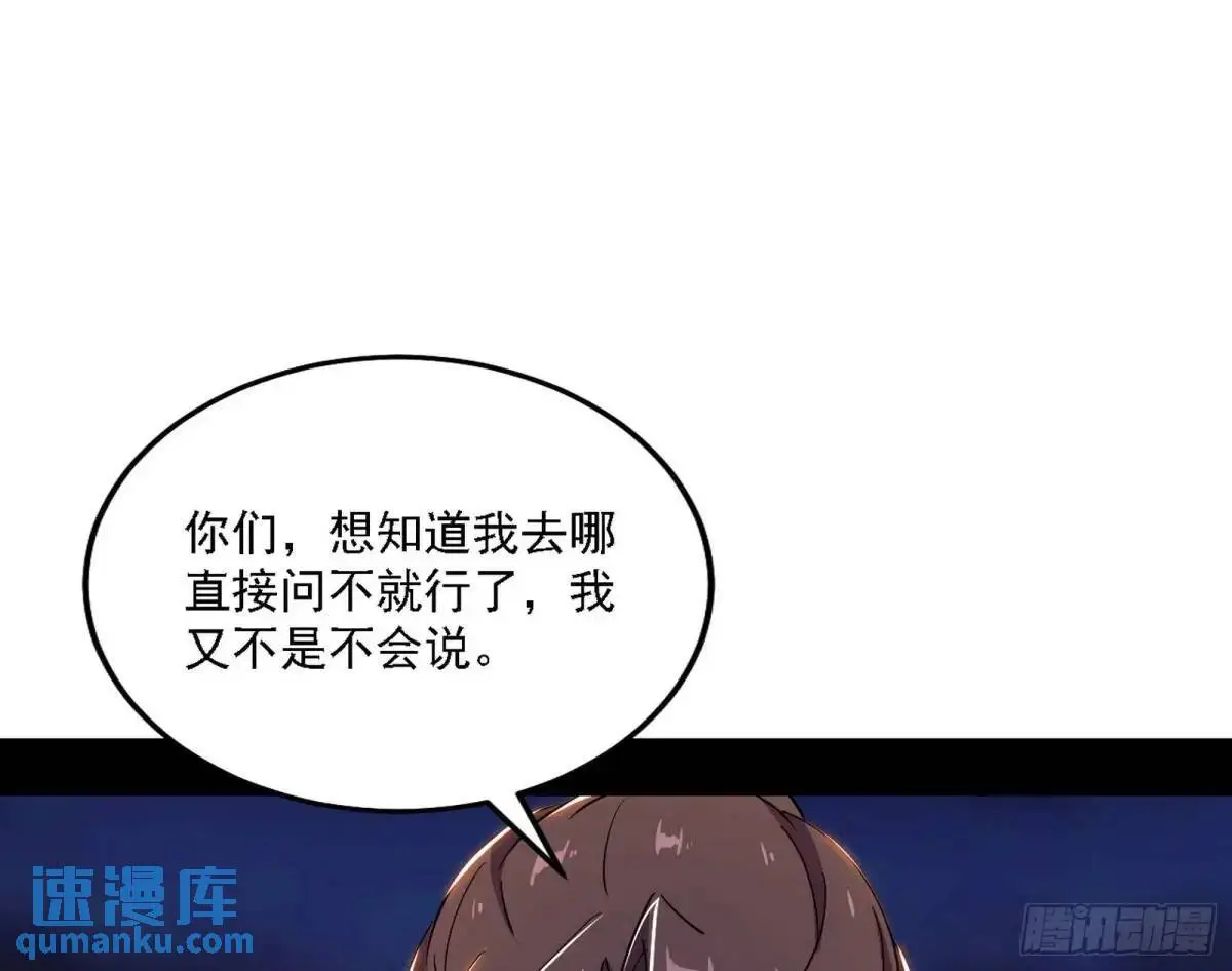 顾望馆 第23页