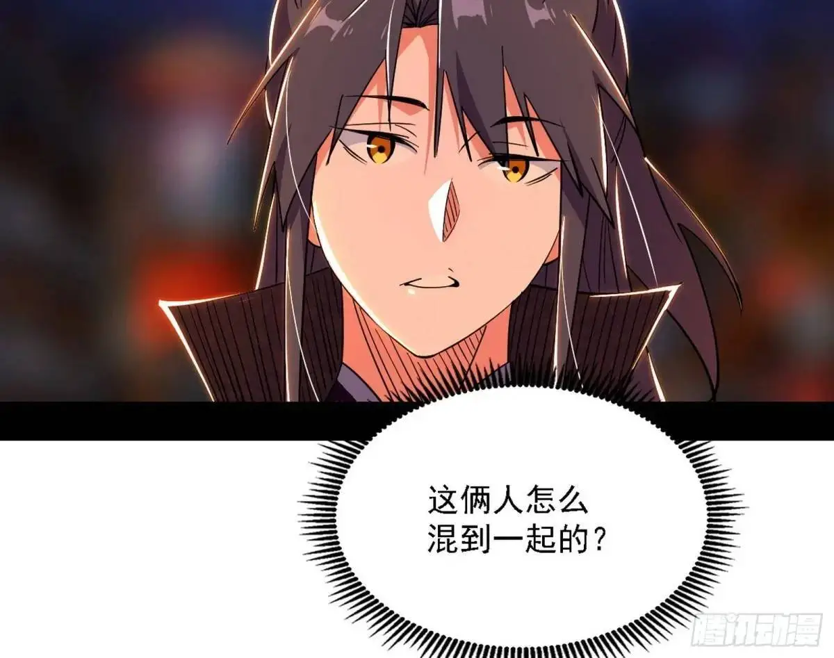 顾望馆 第24页