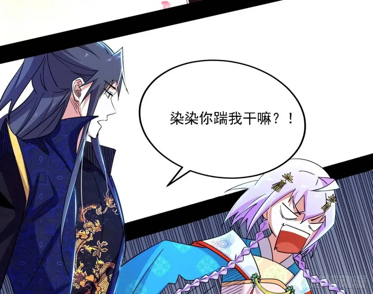 顾望馆 第30页