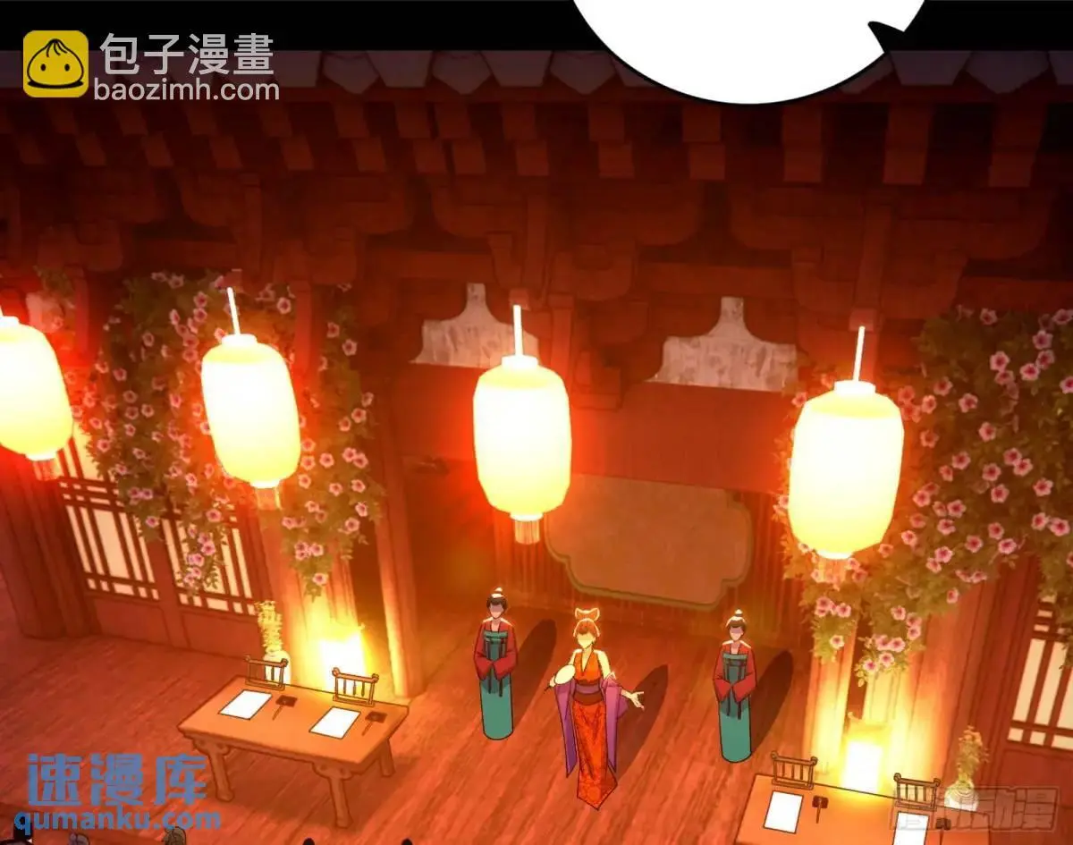 顾望馆 第38页