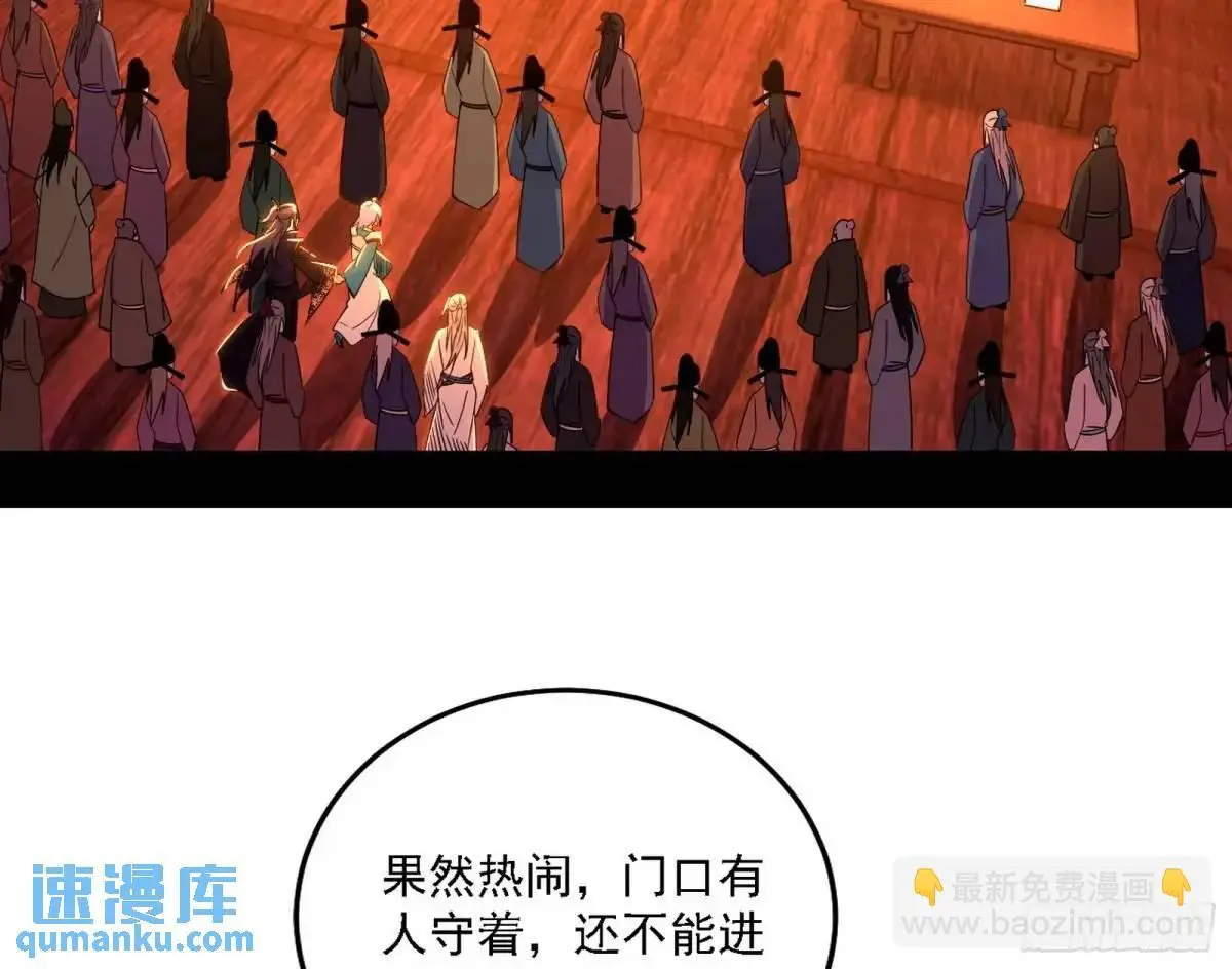 顾望馆 第39页