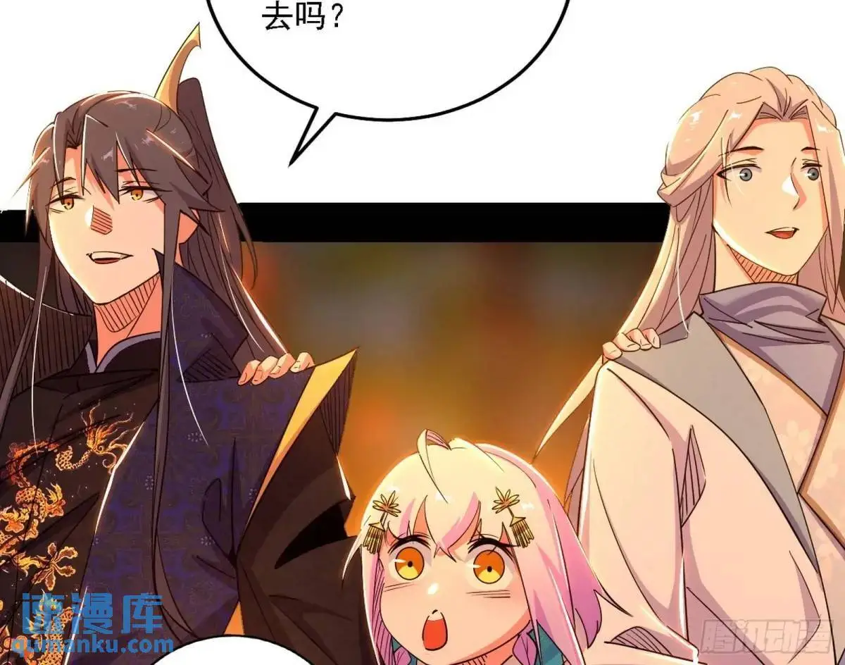顾望馆 第40页
