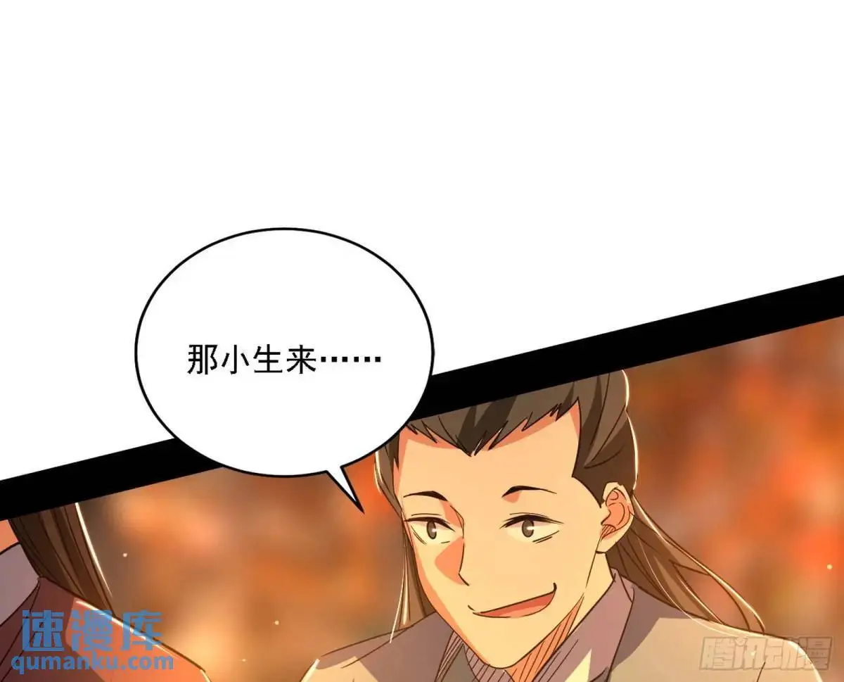 顾望馆 第49页