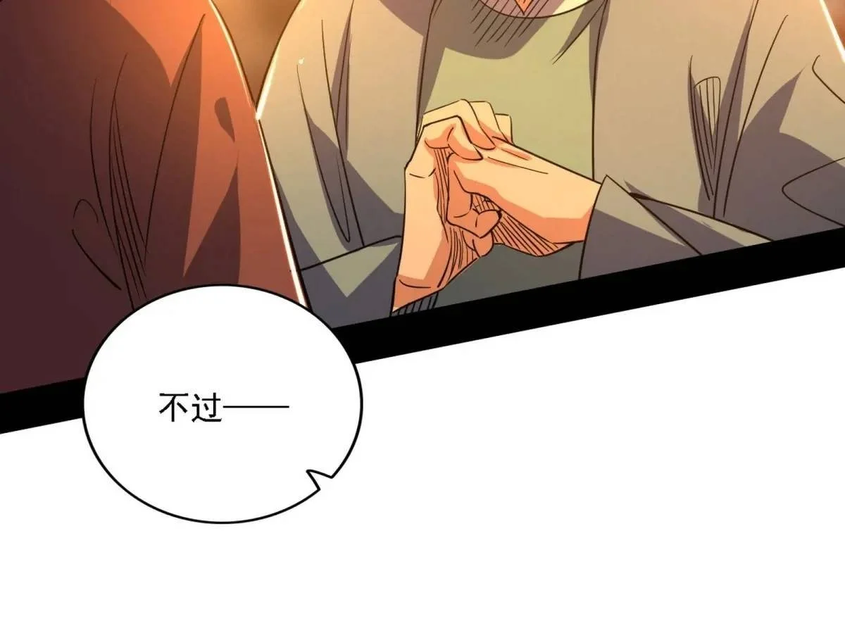 顾望馆 第50页