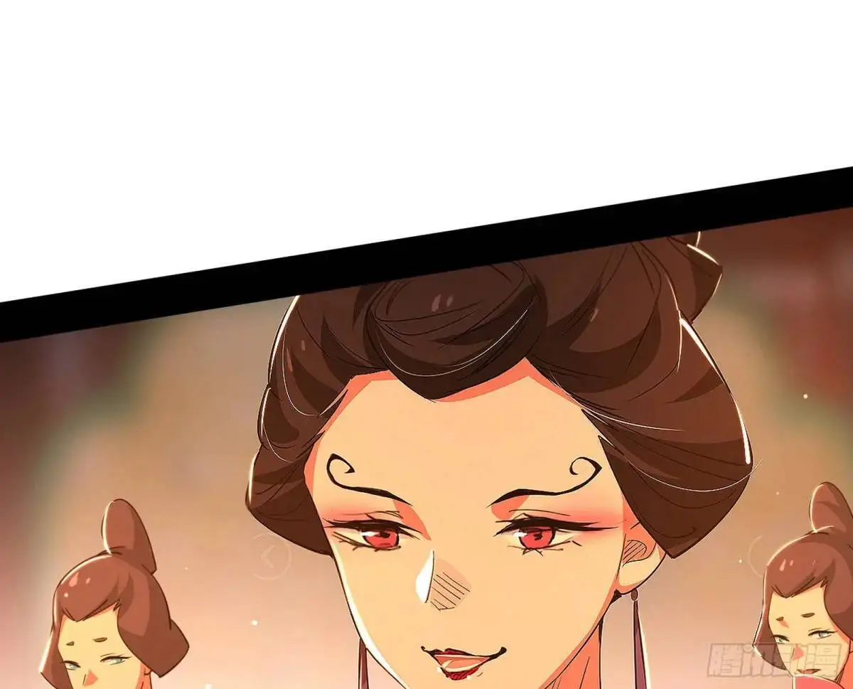 顾望馆 第51页
