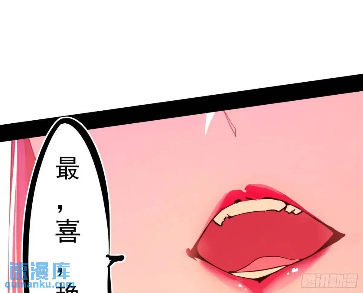 顾望馆 第53页