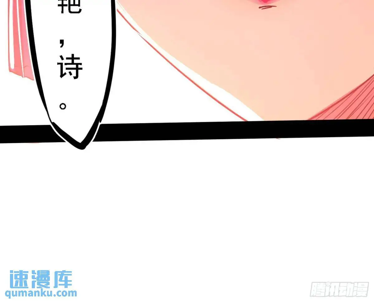顾望馆 第54页