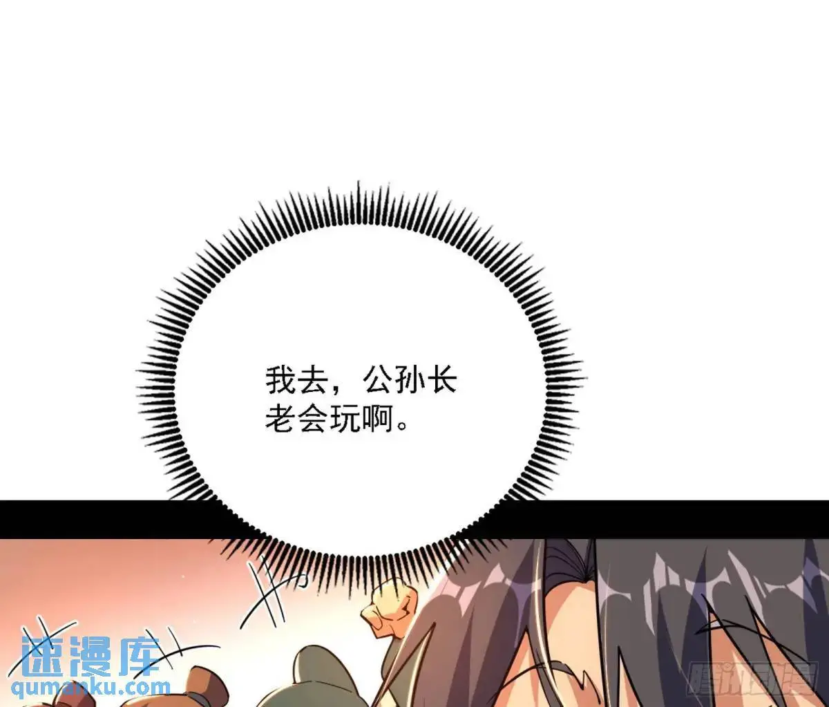 顾望馆 第55页