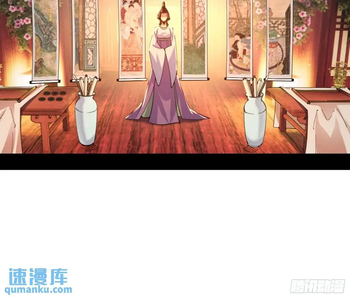 顾望馆 第61页