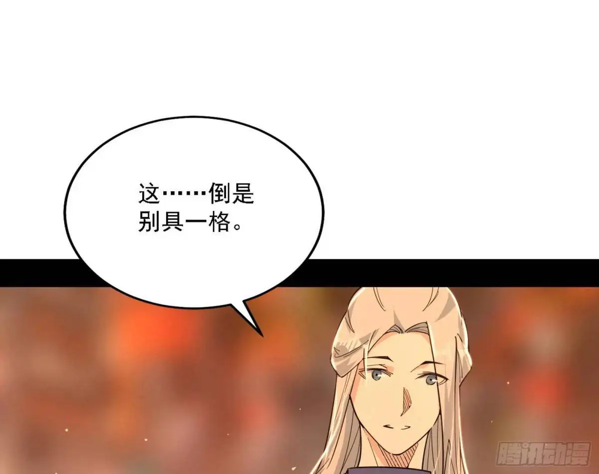 顾望馆 第62页