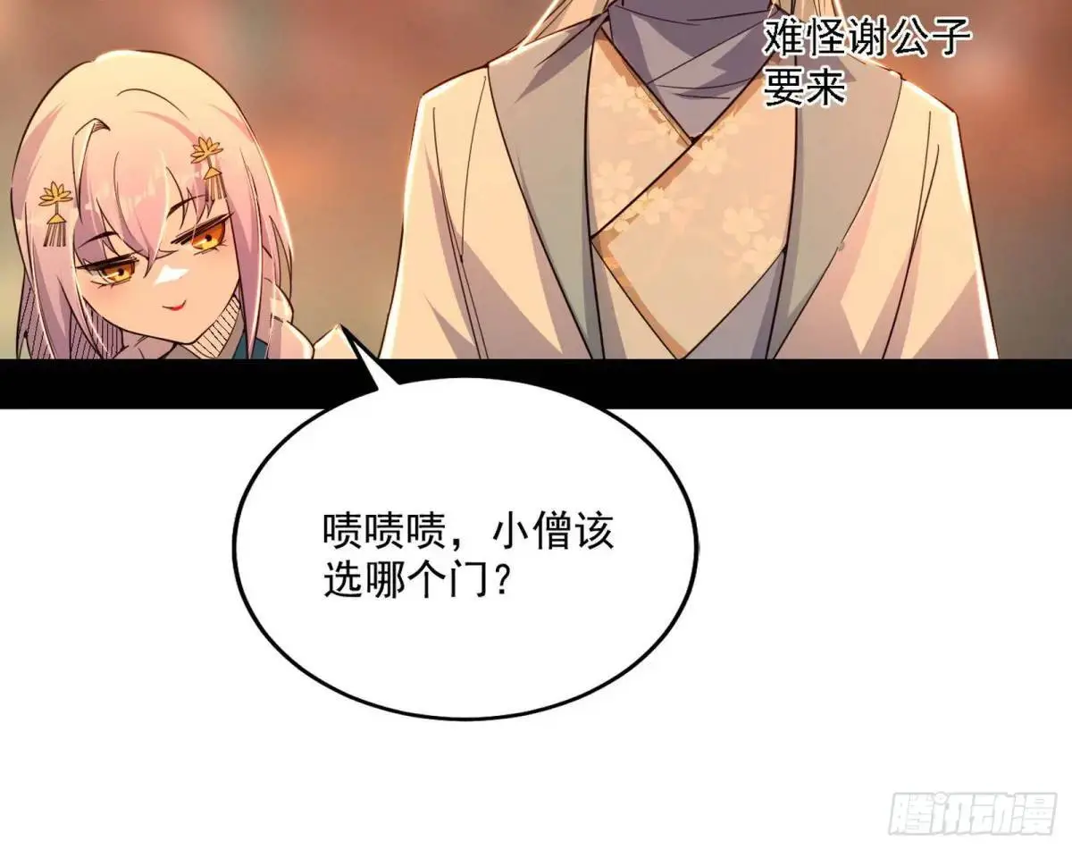 顾望馆 第63页