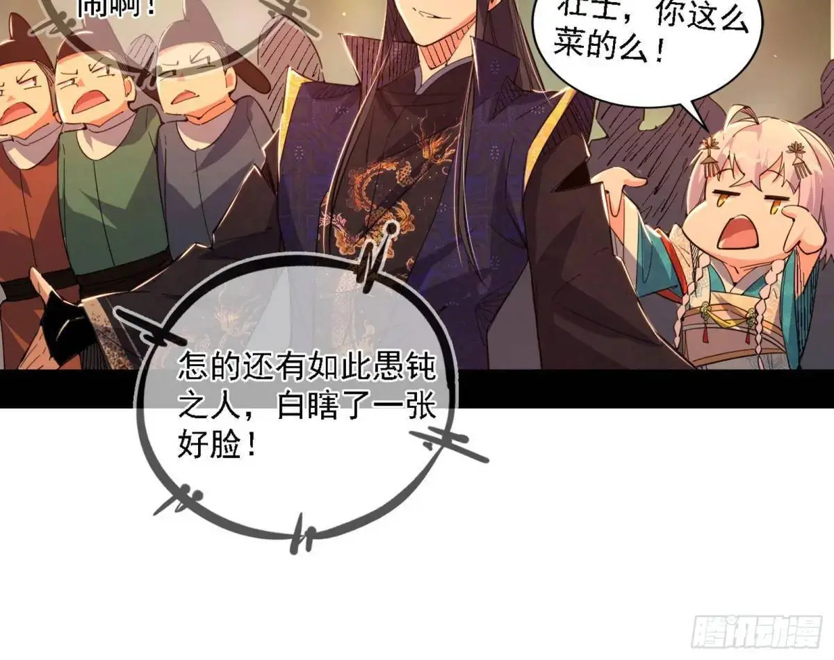 顾望馆 第65页