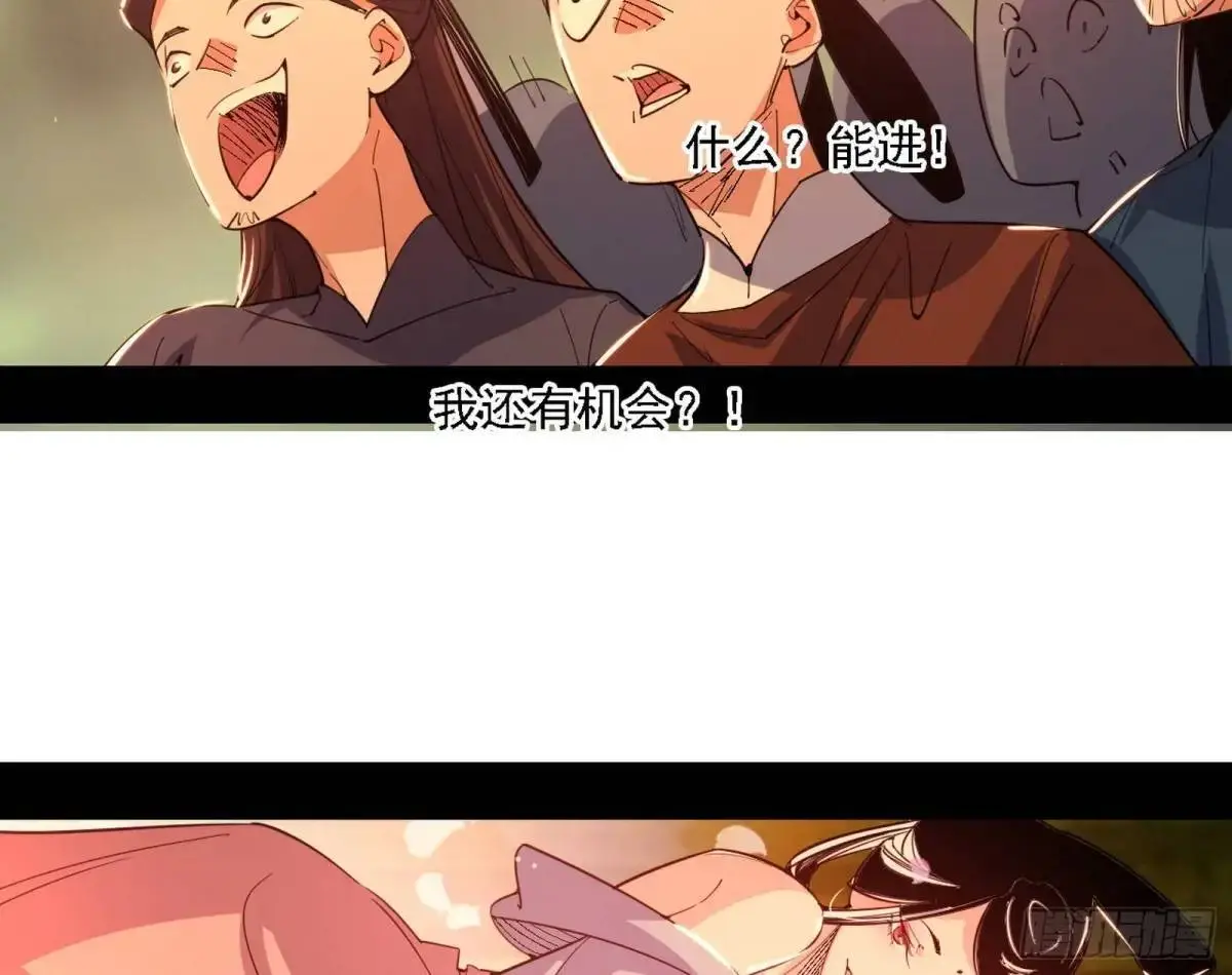 顾望馆 第67页