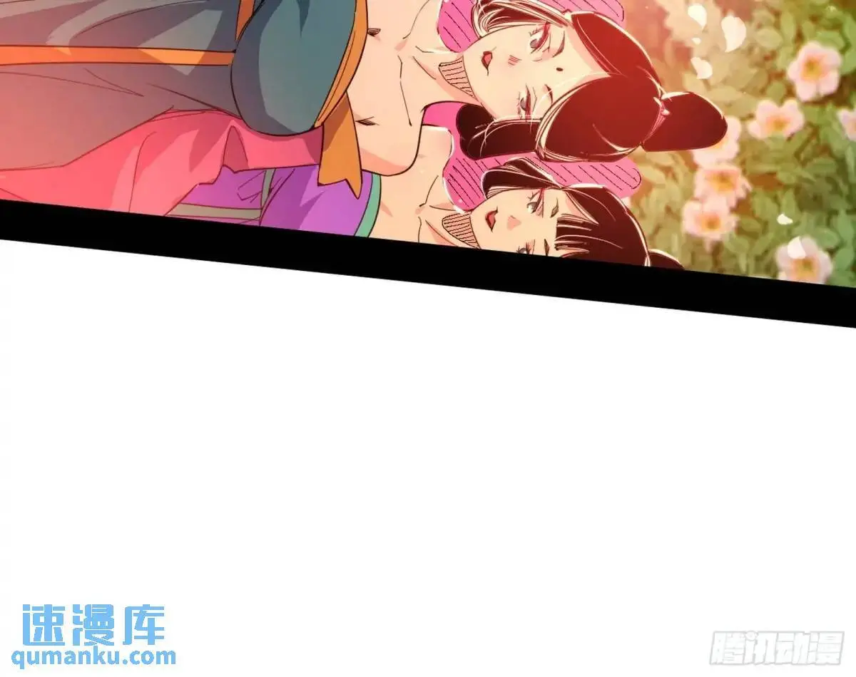 顾望馆 第70页