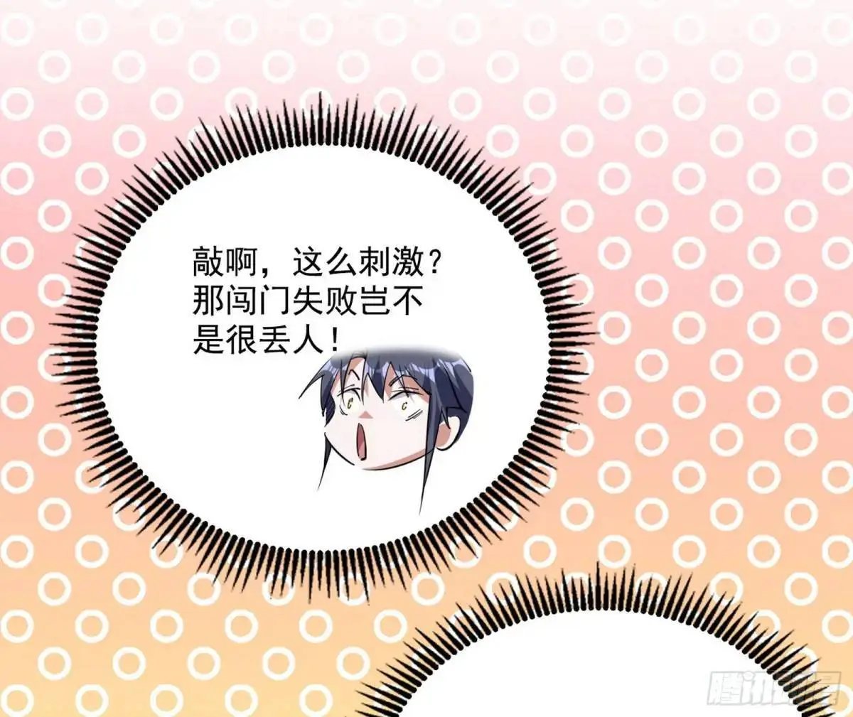 顾望馆 第73页