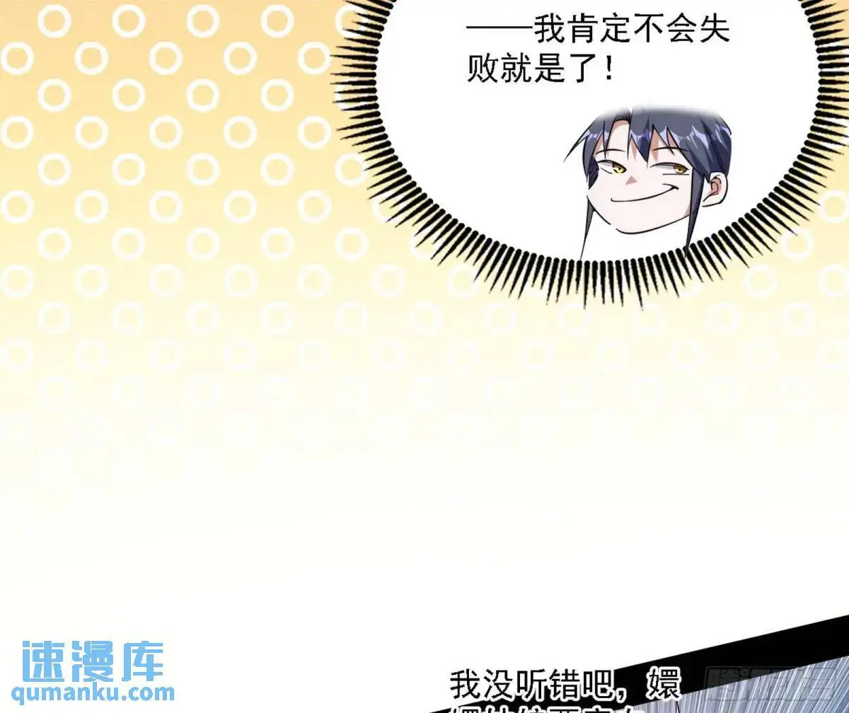 顾望馆 第74页