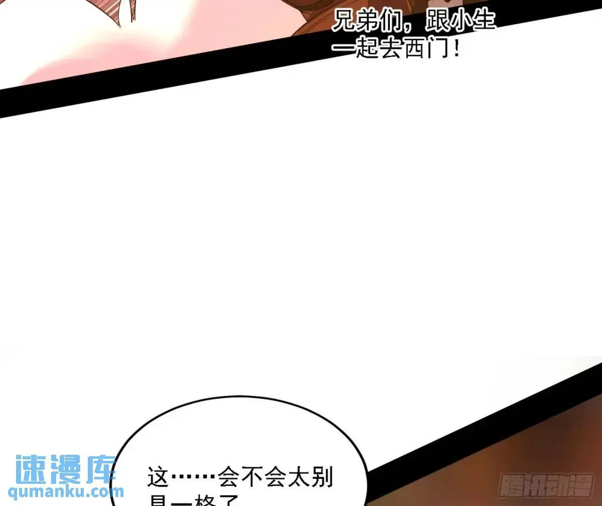顾望馆 第76页