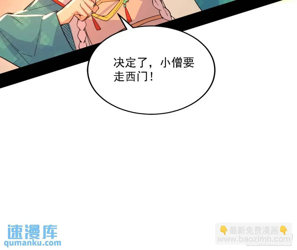 顾望馆 第78页