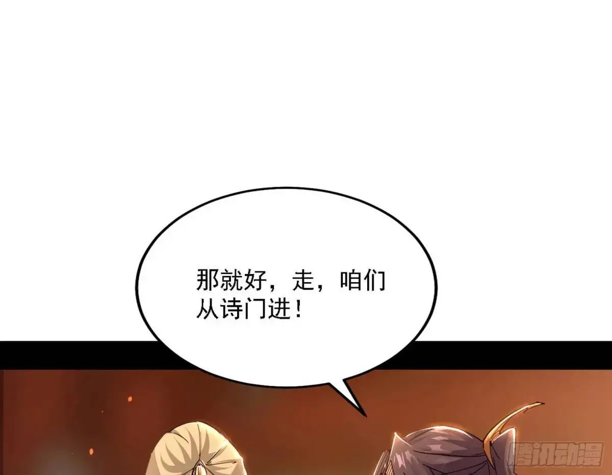 顾望馆 第81页