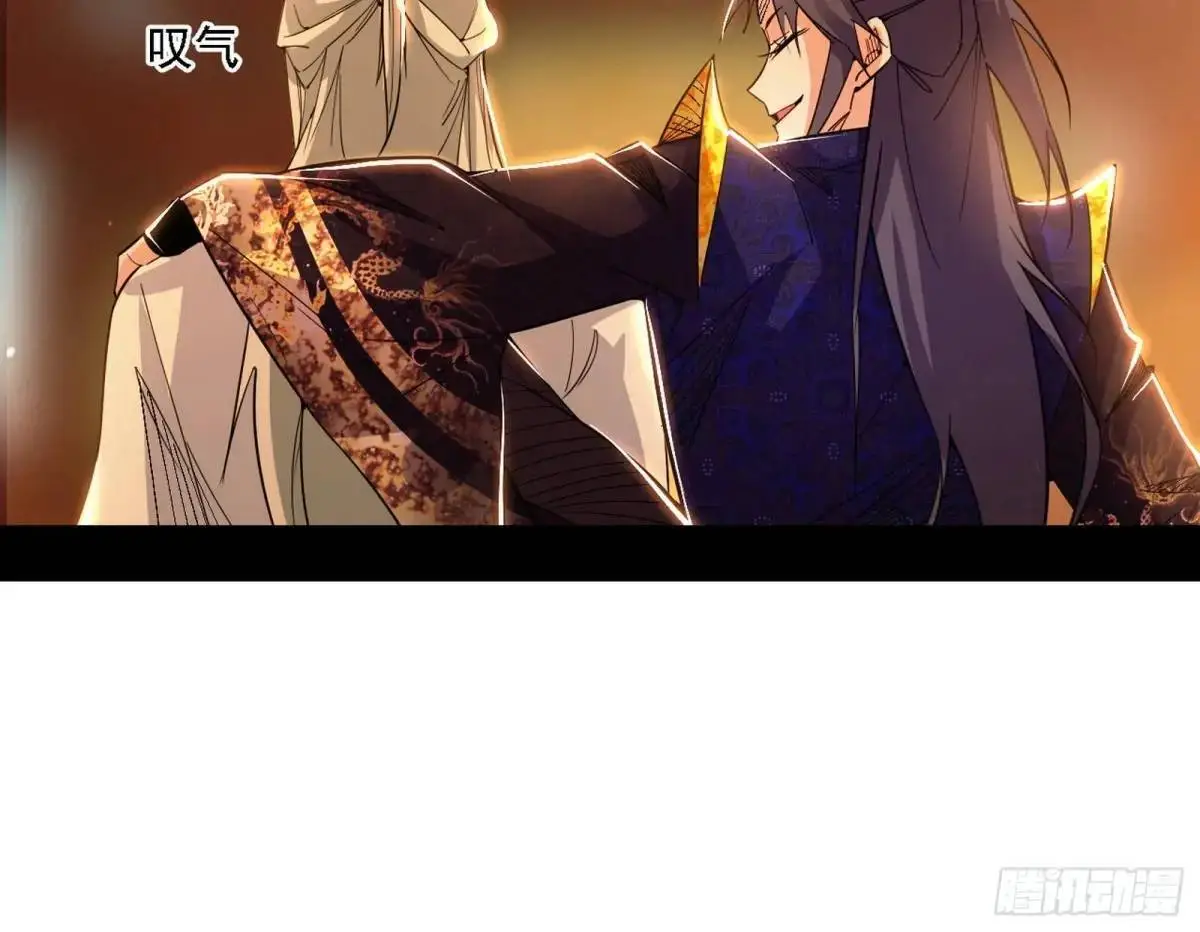 顾望馆 第82页